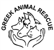 Greek Animal Rescue (UK)